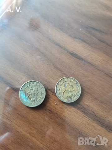 монети 20 лева 1997, снимка 2 - Нумизматика и бонистика - 52465904