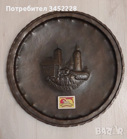 пано медно за ценители 35см отлично, снимка 7 - Пана - 52975663