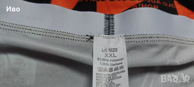 Мъжки боксерки ххл, снимка 4 - Бельо - 51850574