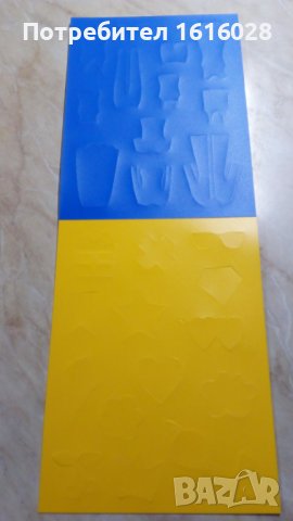 Крафт комплекти с шаблони за изработка на дрехи и аксесоари., снимка 16 - Рисуване и оцветяване - 41000715