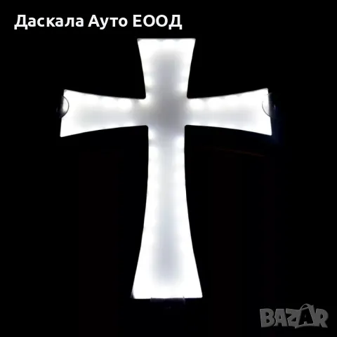 3D светещ кръст,ЧЕРЕН с БЯЛА светлина, снимка 2 - Аксесоари и консумативи - 50201601