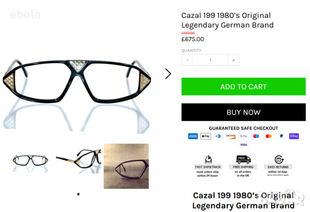 Колекционерски очила Cazal, снимка 18 - Антикварни и старинни предмети - 36180522