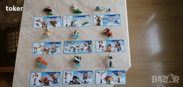 Киндер. Ледена епоха. Kinder