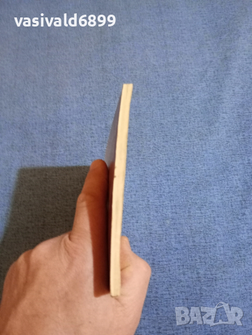 Боряна Примова - Да пишем заедно , снимка 4 - Специализирана литература - 44791003