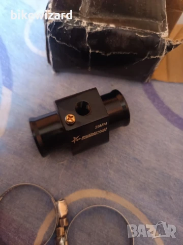 RyanStar 28mm. адаптер за водни съединения НОВ, снимка 2 - Части - 50709228