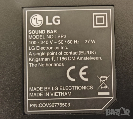LG SP2 саундбар/soundbar, 2,1 ch, Dolby, вграден суб.,100 W, HDMI-ARC, снимка 4 - Аудиосистеми - 52408642