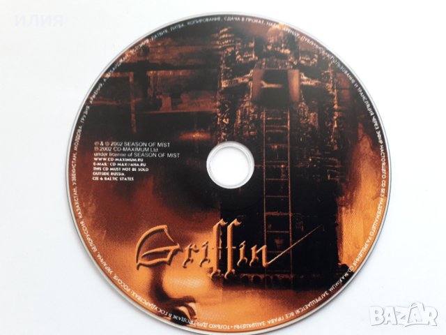 Griffin - 2002 - The Sideshow(Speed Metal), снимка 9 - CD дискове - 41025047