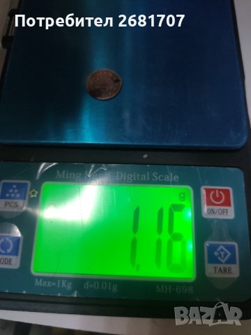 Турска монета , снимка 4 - Нумизматика и бонистика - 40268416