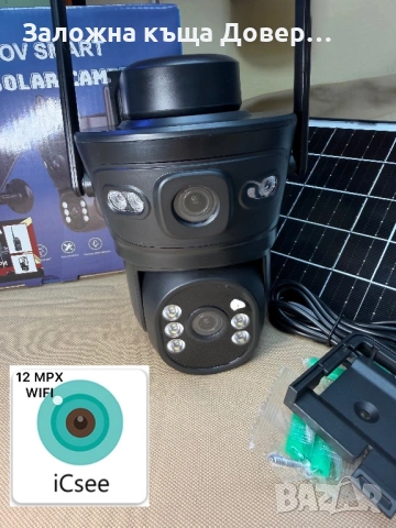 WiFi Соларна Двойна Камера LYLU  12 mpx 2026 последен модел безжична kamera 