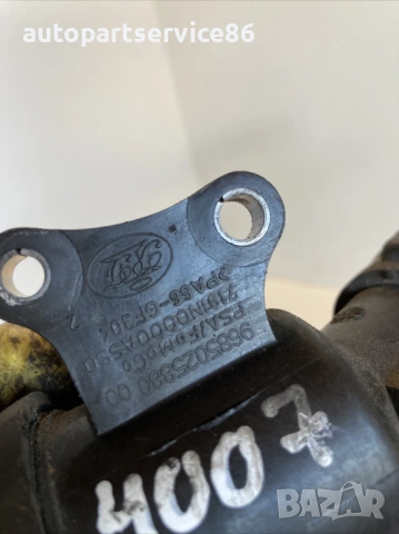 Тръба за пълнене на горивото за Peugeot 4007 2.2 HDI (2009) 9685025880, снимка 2 - Части - 53647035