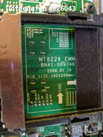 SAMSUNG LE40A616A3F-MT8226 EMM- BN41-00974B-BN44-00197A-4046FA7M4C6L V0.4-SSB400W20V01 , снимка 7 - Части и Платки - 52957139