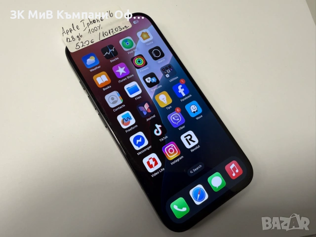 Мобилен телефон Iphone 16 128GB 100% 