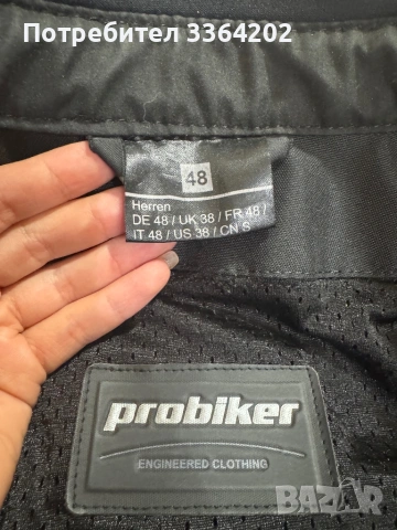 Мото екипировка Probiker, снимка 5 - Други - 53205235