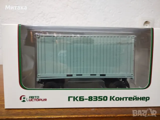 Avia A31 1/43, снимка 8 - Колекции - 40096934