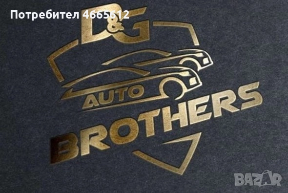 МЕХАНИК/АВТОМОНТЬОР