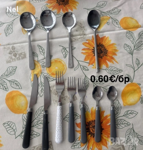 Прибори за допълване