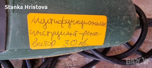 Мултифункционален реноватор Parkside 310w. , снимка 5 - Други инструменти - 50777362