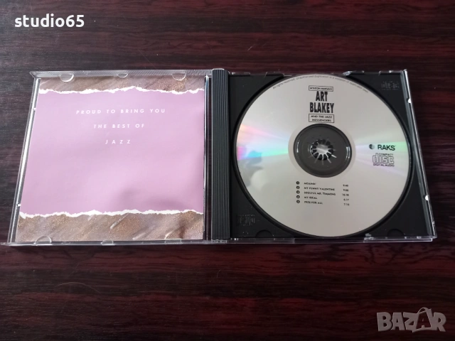 Колекция 5 броя чисто нови CD с джаз – перфектно състояние!, снимка 8 - CD дискове - 53399257