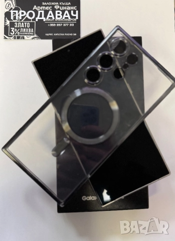 Samsung S24 Ultra 512GB, снимка 6 - Samsung - 52922484