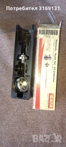 SATA jet 4000 RP, снимка 4 - Инструменти за гравиране - 52772335