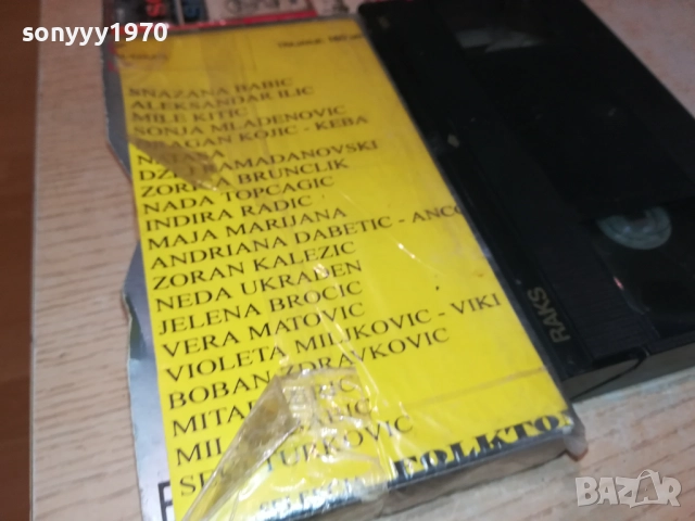 HIT PARAD-VHS VIDEO TAPE 1109251337, снимка 4 - Други музикални жанрове - 51678154