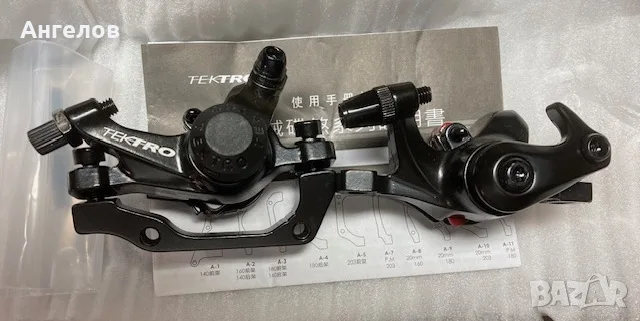 Продавам механични дискови велосипедни спирачни апарати TEKTRO MD-M280 и MD-M300