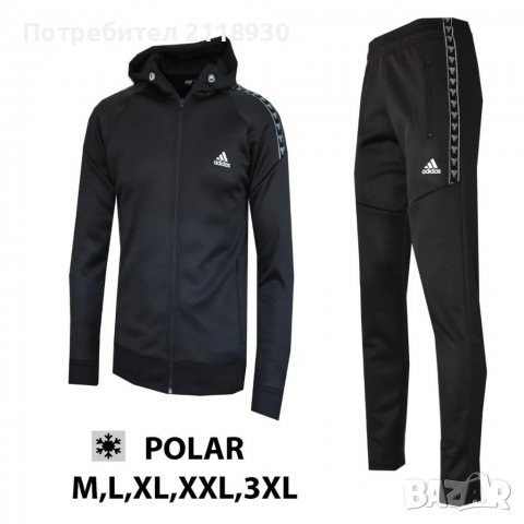 Топ екипи , снимка 4 - Спортни дрехи, екипи - 38783292