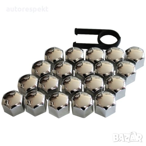 Капачки за болтове на джантите 17мм - хром