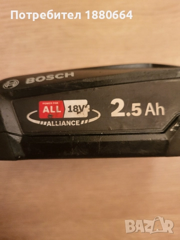 Батерия BOSCH 18V 2.5A, снимка 3 - Други инструменти - 52811891