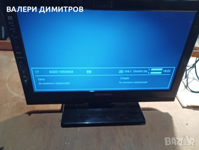 Продавам те SANG  15инча, снимка 4 - Телевизори - 53329005