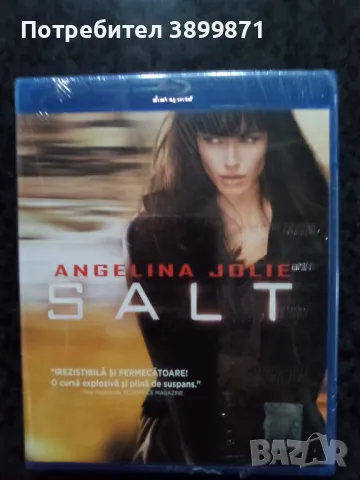 Продавам чисто нови Blu Ray без български субтитри, снимка 2 - Blu-Ray филми - 49695843