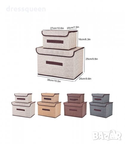 2855 Сгъваеми кутии за съхранение, комплект от 2 броя, снимка 4 - Кутии за съхранение - 34267947