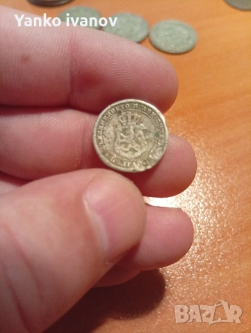 Български монети, снимка 4 - Нумизматика и бонистика - 53435462