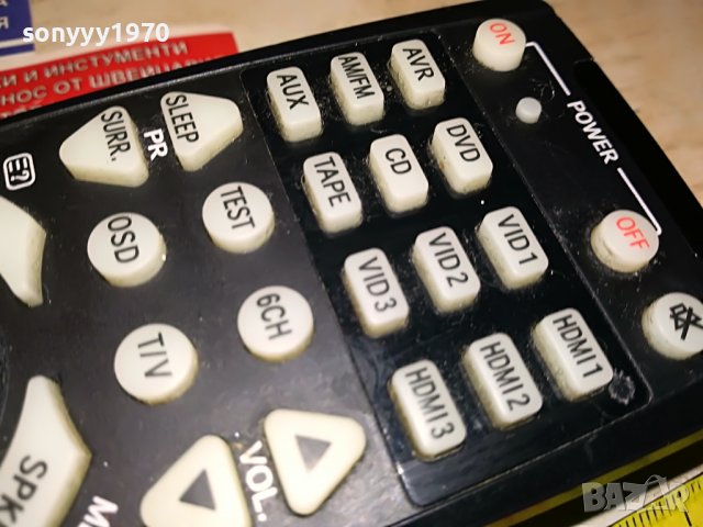 HARMAN/KARDON AVR155 BIG REMOTE 1203230827, снимка 8 - Ресийвъри, усилватели, смесителни пултове - 39967626