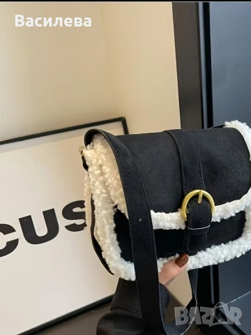 Мини чанта. , снимка 3 - Чанти - 53294180