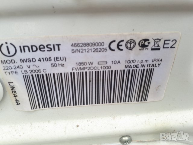 Продавам люк за пералня Indesit IWSD 4105, снимка 2 - Перални - 33878837