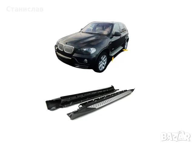 Степенки за BMW X5 E70, снимка 4 - Аксесоари и консумативи - 56401318