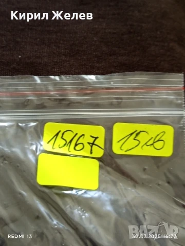 ДВЕ ПОСРЕБРЕНИ ЛЪЖИЧКИ за ЧАЙ, КАФЕ ОРНАМЕНТИРАНИ за КОЛЕКЦИЯ 15167, снимка 8 - Други ценни предмети - 51193859