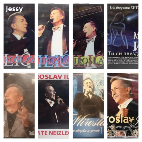 Miroslav Ilic - Kолекция