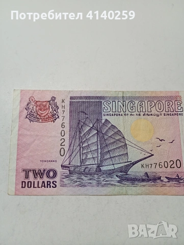 СИНГАПУР БАНКНОТА , снимка 2 - Нумизматика и бонистика - 53490695