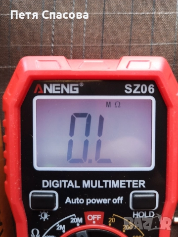 Мултиметър / Мултицет ANENG SZ06, снимка 8 - Друга електроника - 52776850