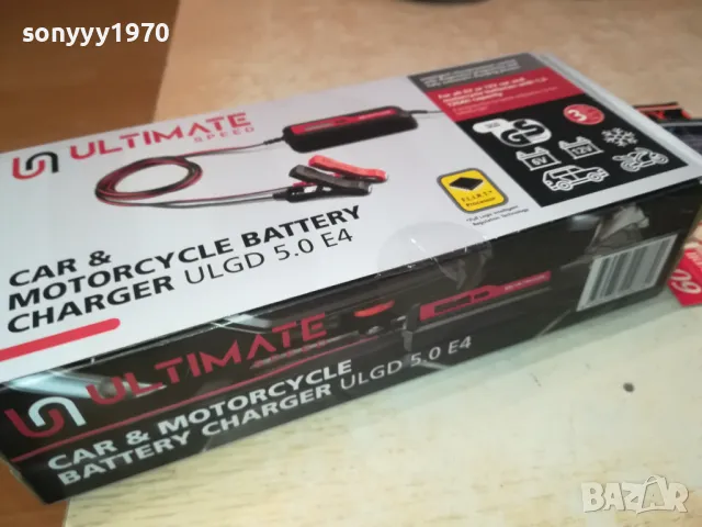 ULTIMATE-6V-12V BATTERY CHARGER 2702251051LNWC, снимка 5 - Аксесоари и консумативи - 49297291