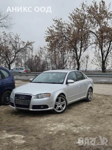 Audi A4 B7