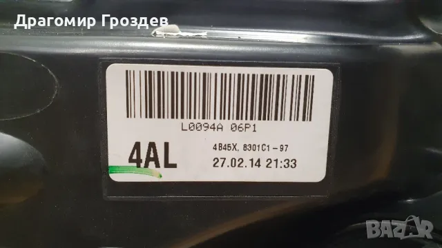 Оригинален, оборудван ляв фар за Mitsubishi  Outlander / Митсубиши Аутландър (2012-2015), снимка 14 - Части - 50065582