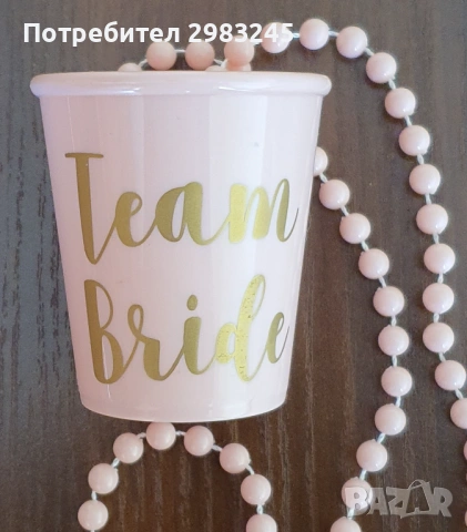 Пластмасова чаша за шотове със златист надпис Team Bride, снимка 2 - Подаръци за жени - 53868049