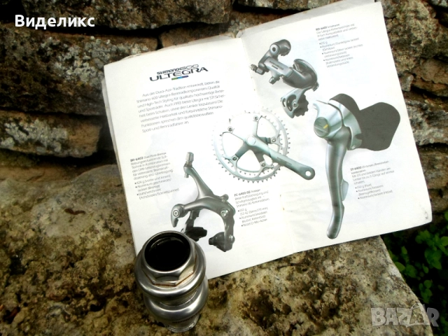 Shimano 600 /1 inch чашки/, снимка 2 - Части за велосипеди - 52187194