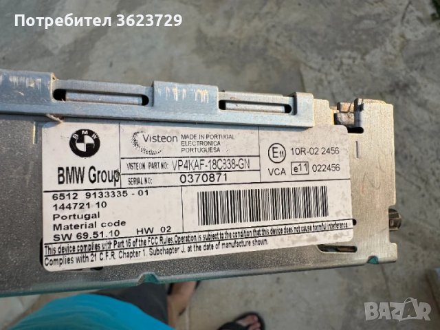 CD плеър BUSINESS BMW E81 E87 E90 E91 E92 E93 , снимка 3 - Части - 51109700