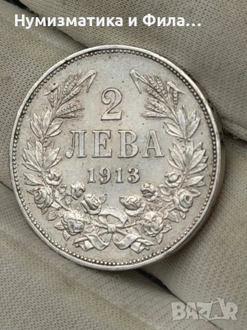 2 лева 1913 година топ релеф, снимка 6 - Нумизматика и бонистика - 53776863