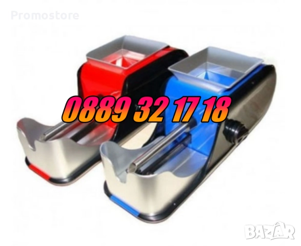 Машинка за цигари, електрическа машина за цигари 12-002, снимка 2 - Други - 52504112