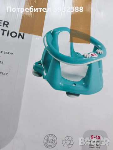 Анатомична седалка за къпане, снимка 2 - За банята - 52468374